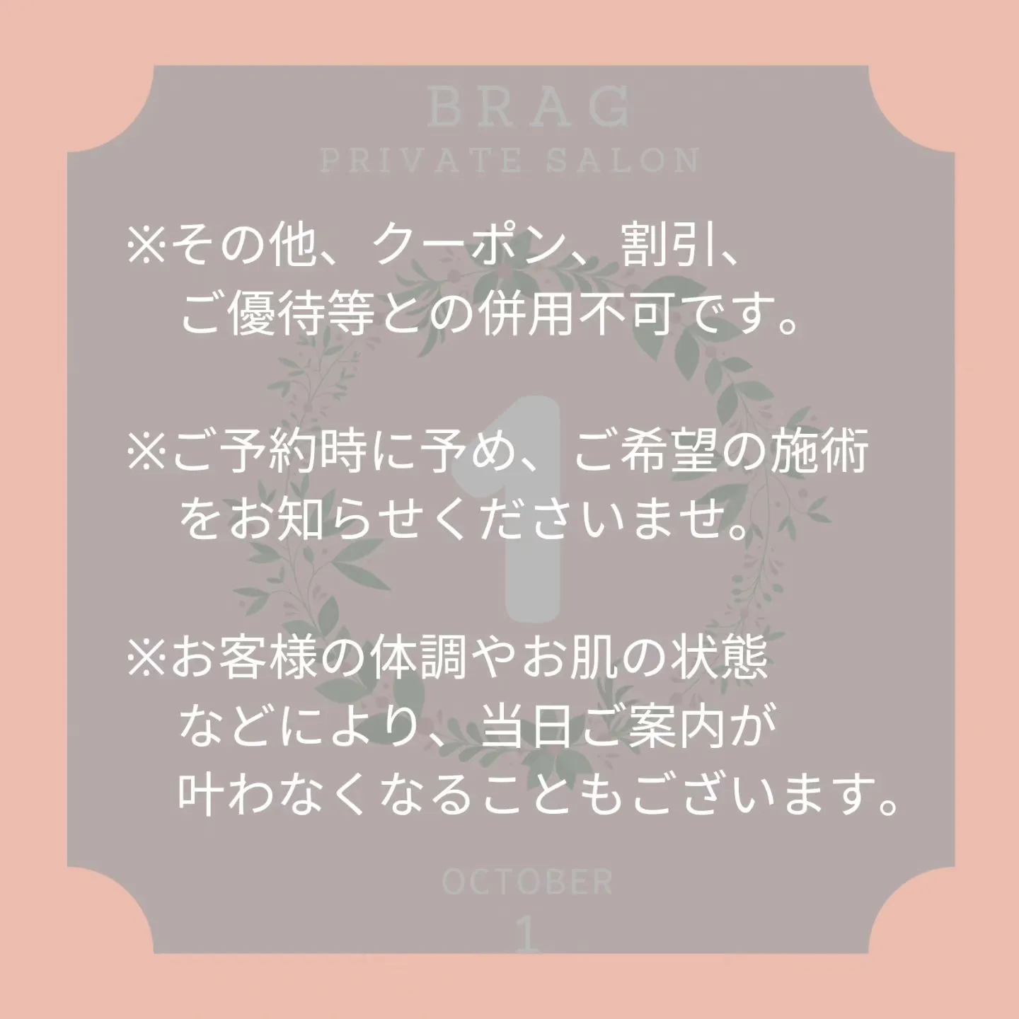 【皆様への感謝の気持ちを込めて✨😌】