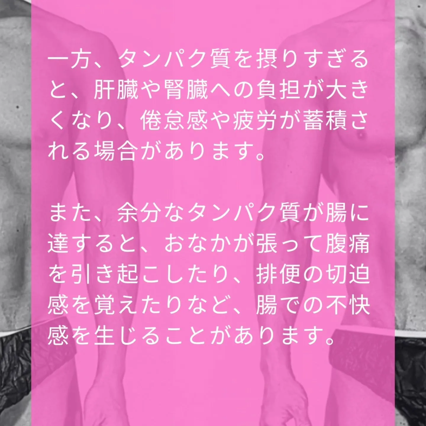 今回は、美容とタンパク質について💡